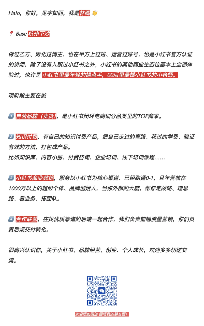 common.docs_name - LarkCCM_Docs_Menu_Image