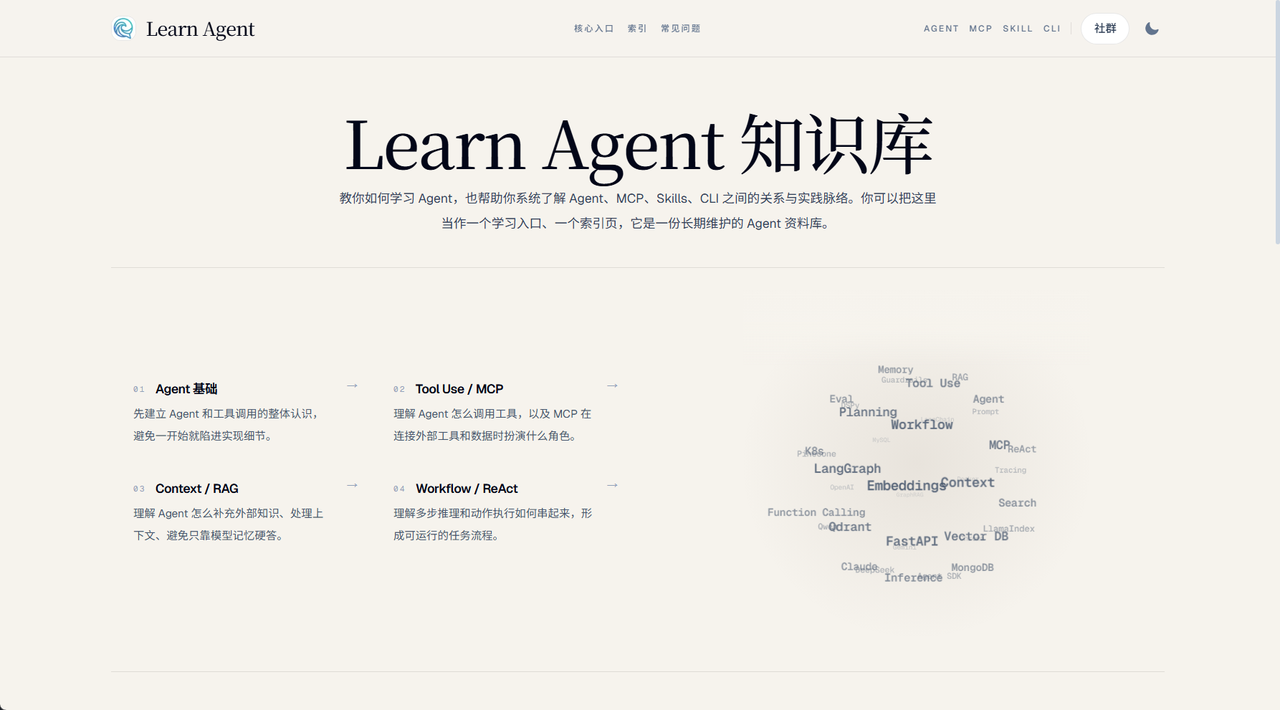 common.docs_name - LarkCCM_Docs_Menu_Image