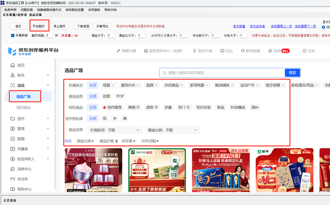 common.docs_name - LarkCCM_Docs_Menu_Image