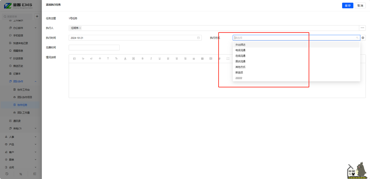 common.docs_name - LarkCCM_Docs_Menu_Image