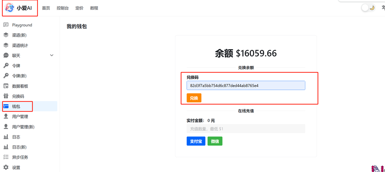 common.docs_name - LarkCCM_Docs_Menu_Image