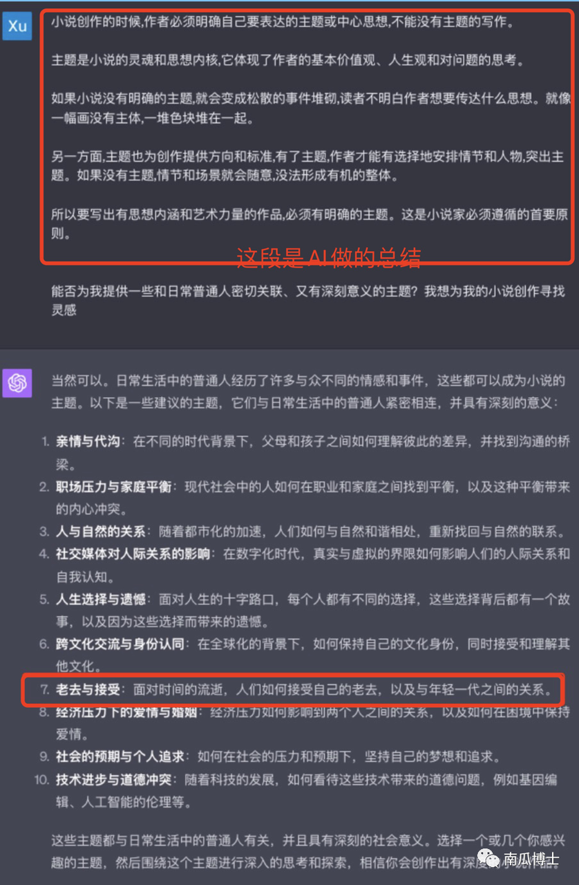 common.docs_name - LarkCCM_Docs_Menu_Image