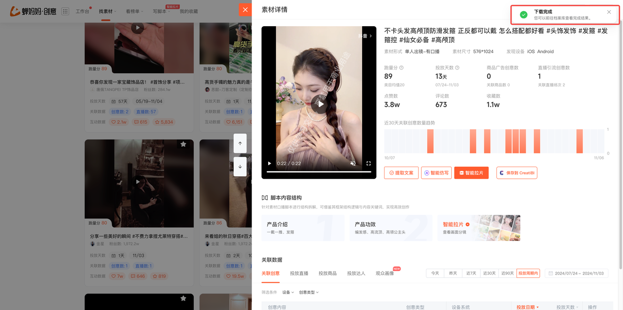 common.docs_name - LarkCCM_Docs_Menu_Image