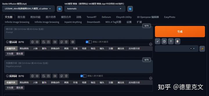 common.docs_name - LarkCCM_Docs_Menu_Image