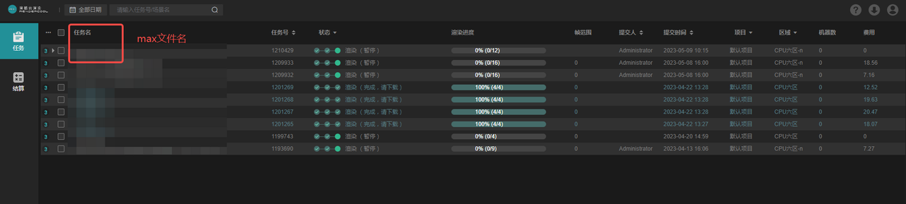 common.docs_name - LarkCCM_Docs_Menu_Image