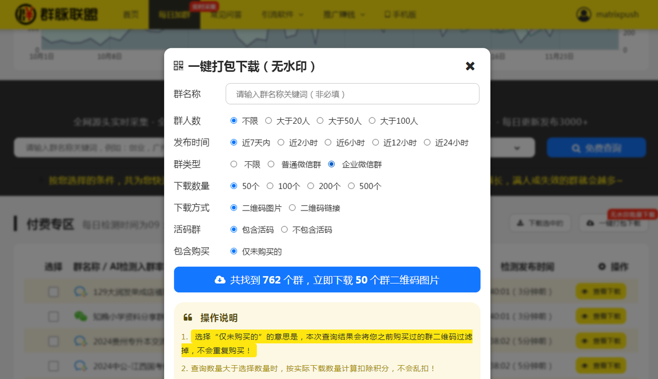 common.docs_name - LarkCCM_Docs_Menu_Image