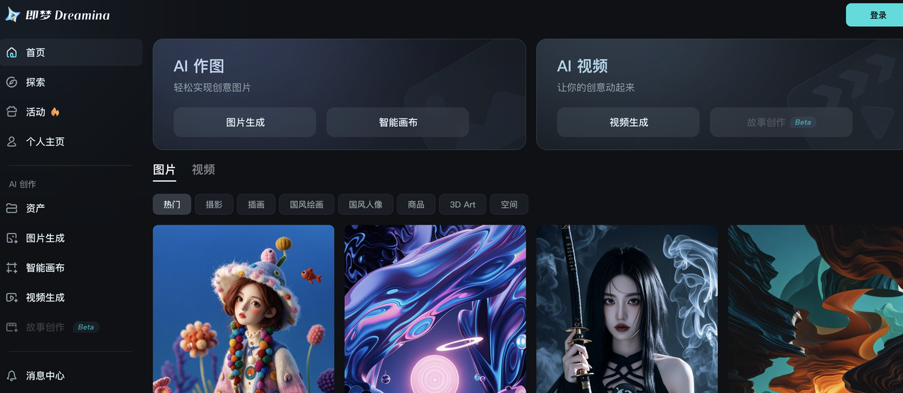 common.docs_name - LarkCCM_Docs_Menu_Image
