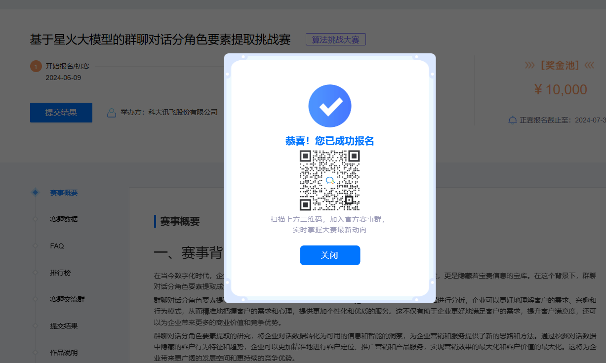 common.docs_name - LarkCCM_Docs_Menu_Image