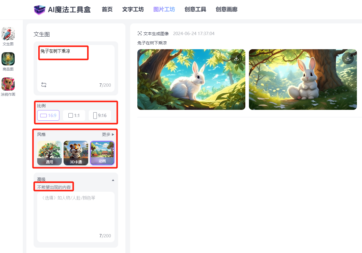 common.docs_name - LarkCCM_Docs_Menu_Image