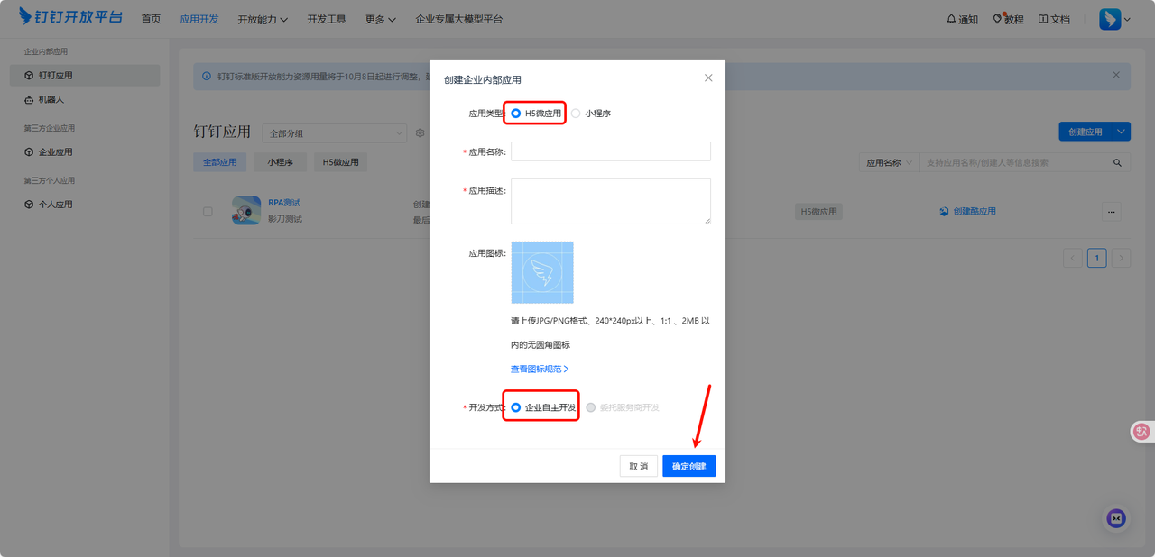 common.docs_name - LarkCCM_Docs_Menu_Image