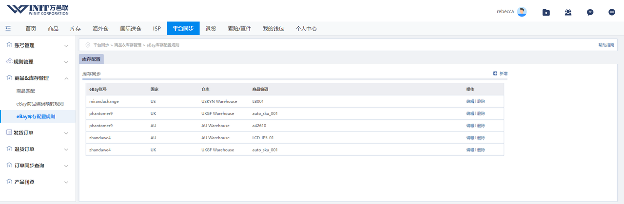 common.docs_name - LarkCCM_Docs_Menu_Image