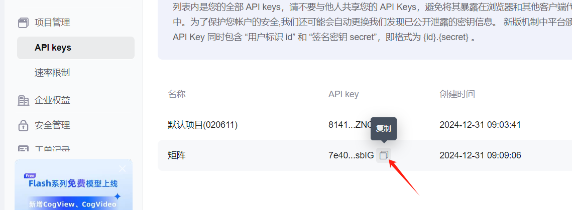 common.docs_name - LarkCCM_Docs_Menu_Image