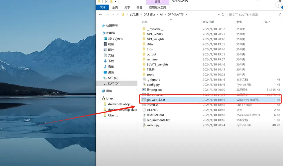 common.docs_name - LarkCCM_Docs_Menu_Image