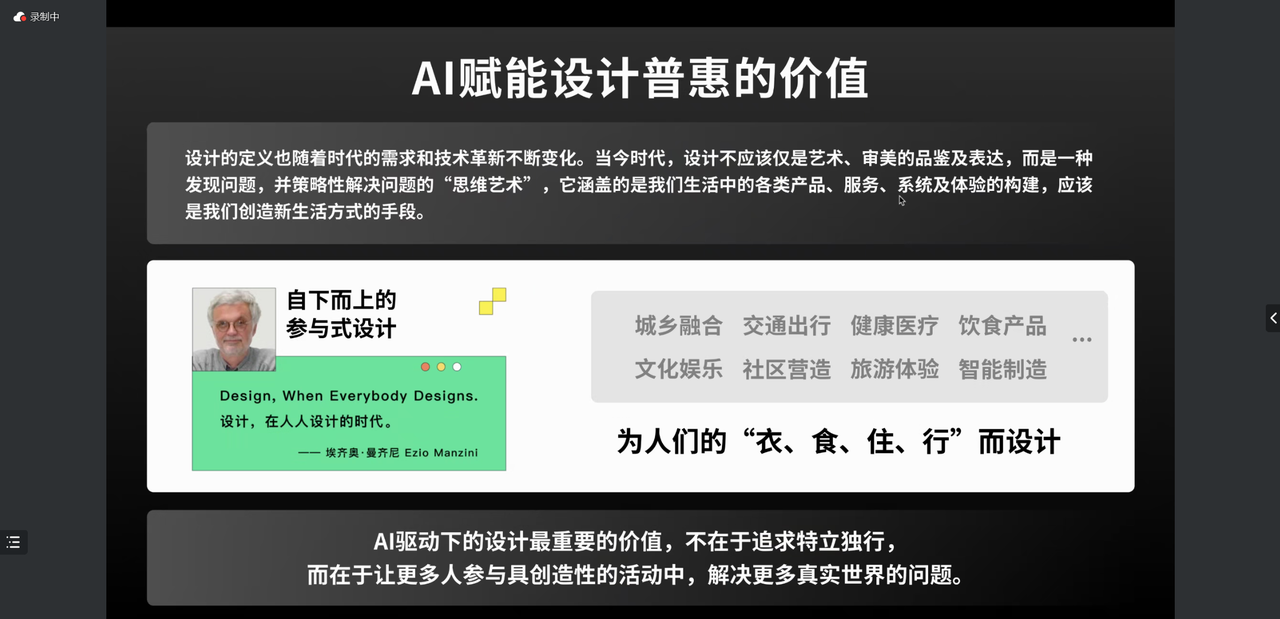 common.docs_name - LarkCCM_Docs_Menu_Image