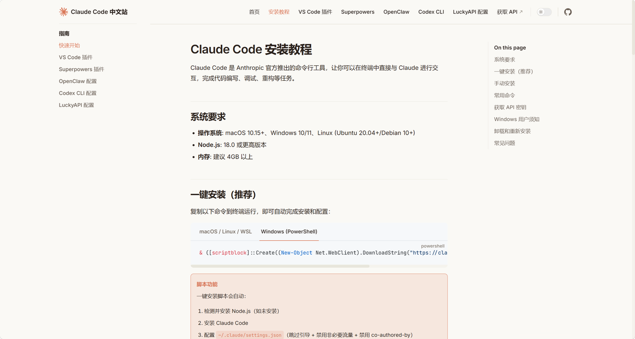 common.docs_name - LarkCCM_Docs_Menu_Image