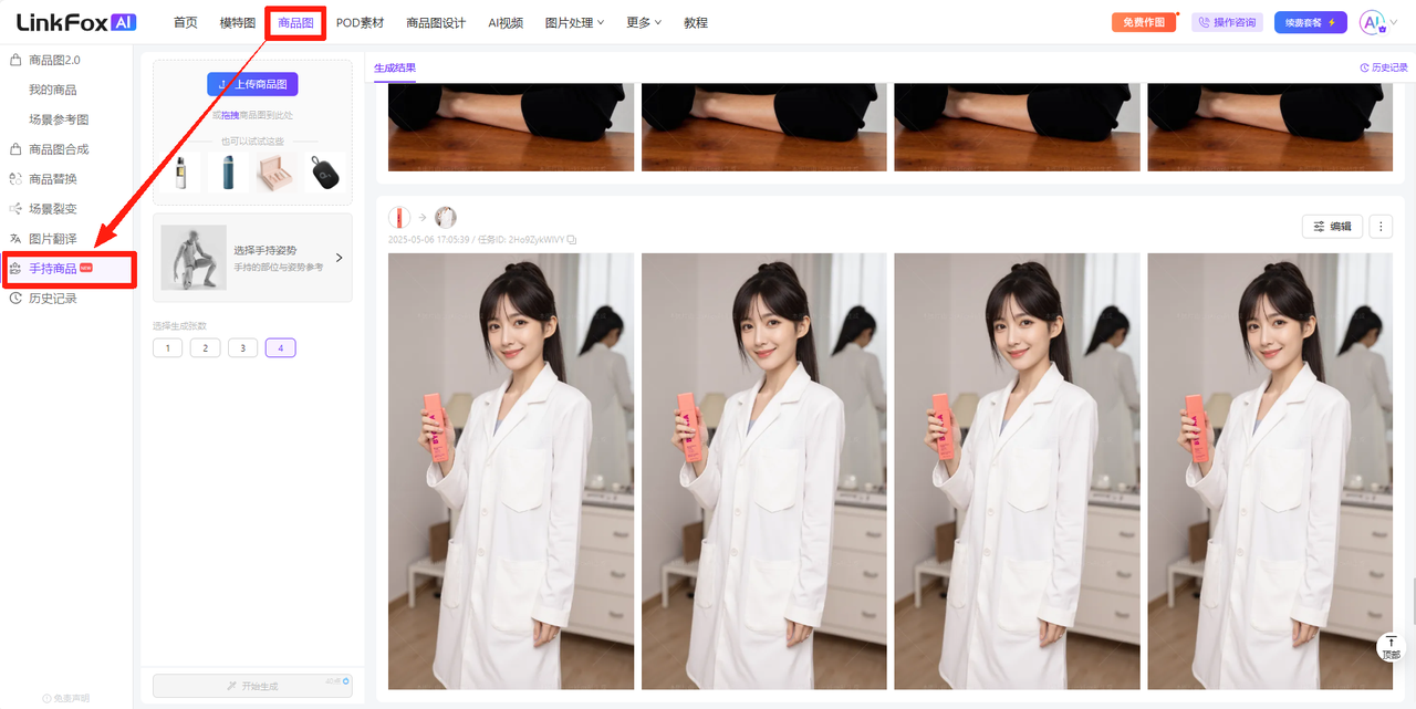 common.docs_name - LarkCCM_Docs_Menu_Image