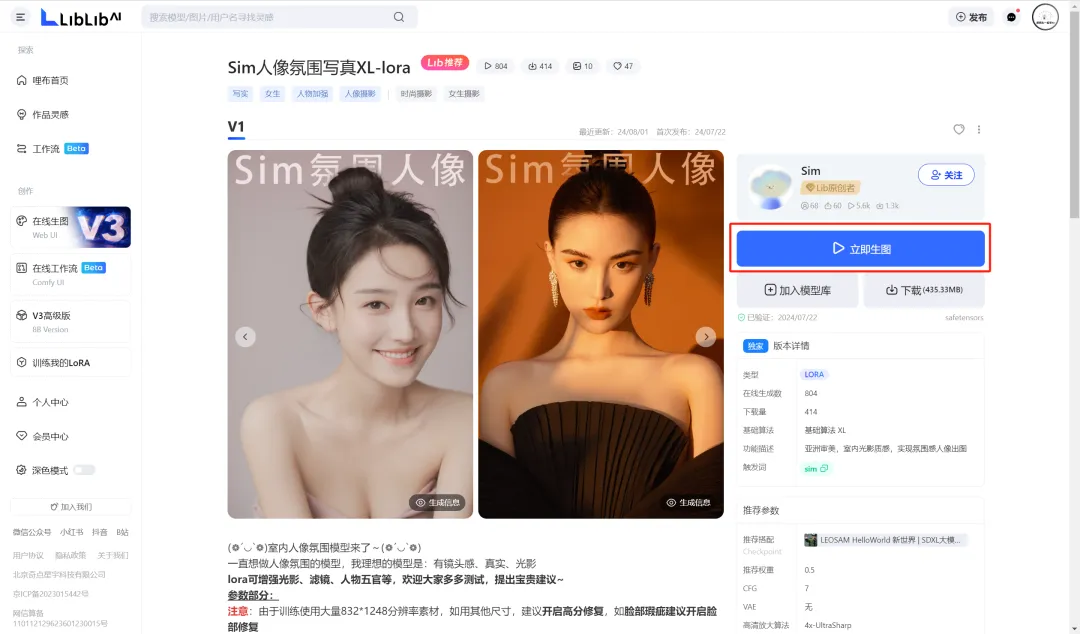 common.docs_name - LarkCCM_Docs_Menu_Image