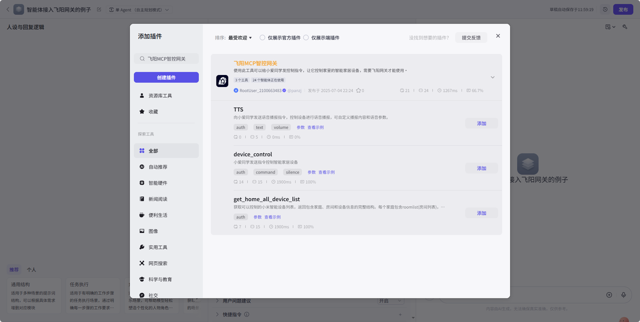 common.docs_name - LarkCCM_Docs_Menu_Image