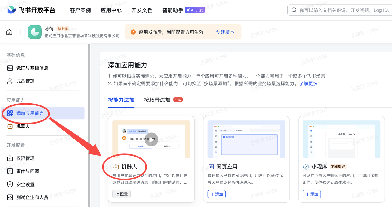 common.docs_name - LarkCCM_Docs_Menu_Image