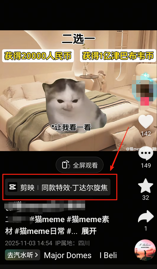 common.docs_name - LarkCCM_Docs_Menu_Image