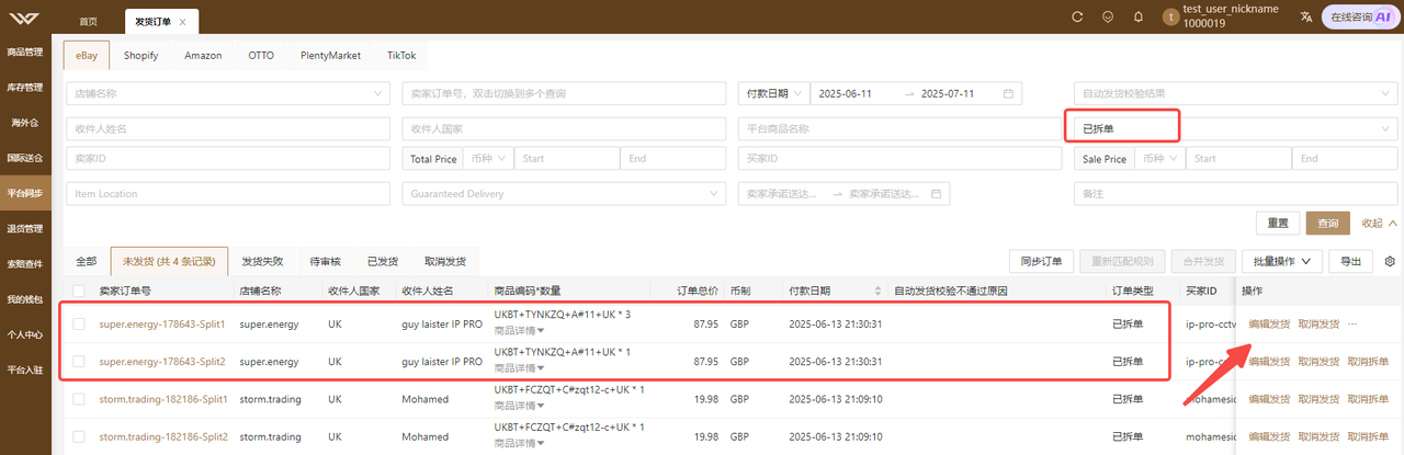 common.docs_name - LarkCCM_Docs_Menu_Image