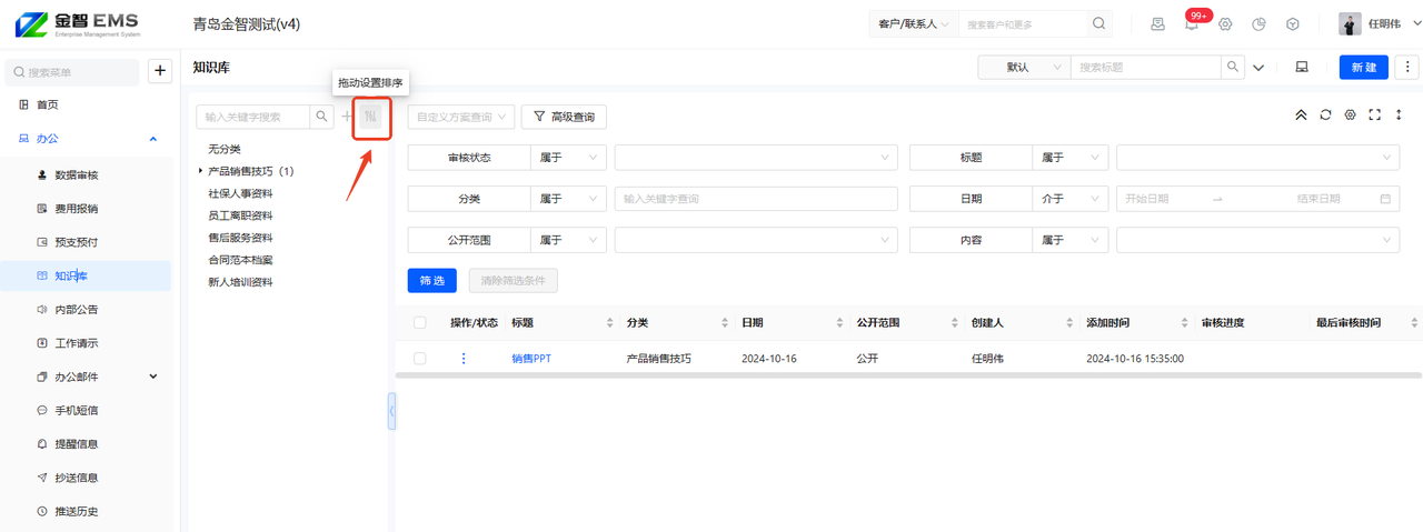 common.docs_name - LarkCCM_Docs_Menu_Image