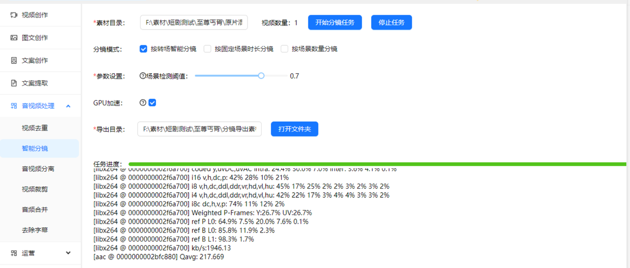 common.docs_name - LarkCCM_Docs_Menu_Image