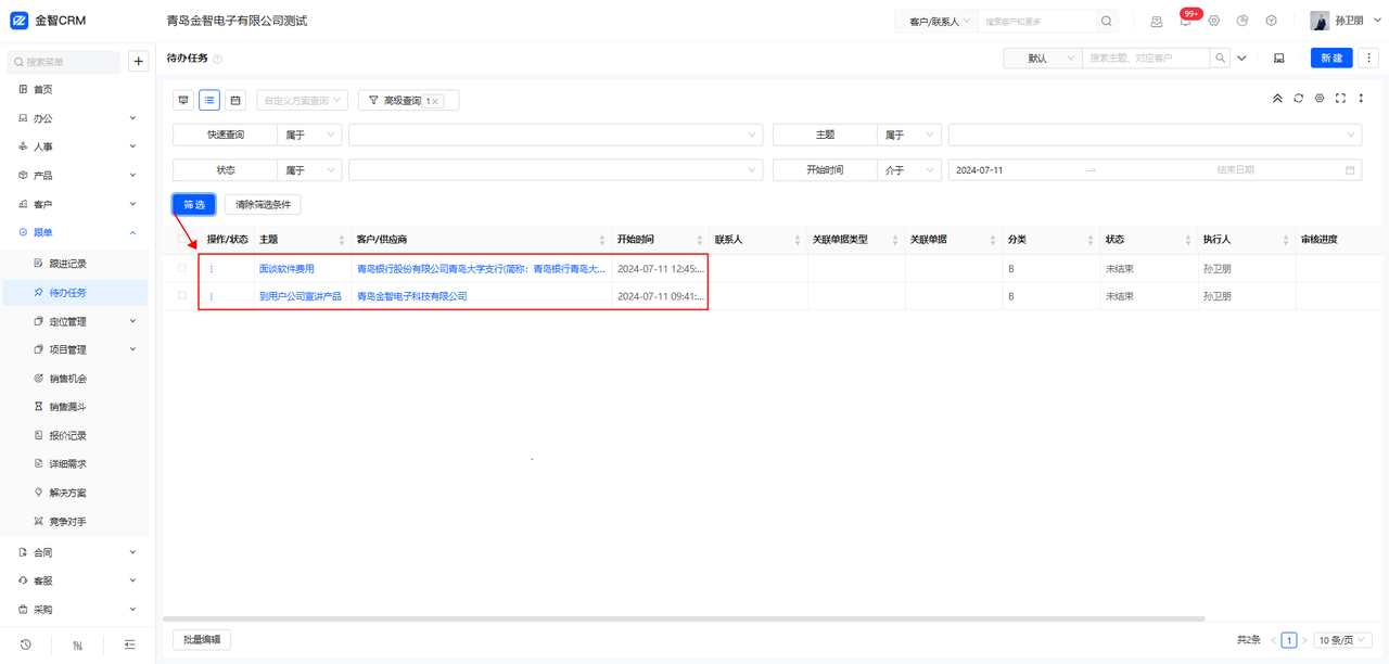 common.docs_name - LarkCCM_Docs_Menu_Image