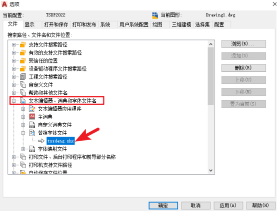 common.docs_name - LarkCCM_Docs_Menu_Image