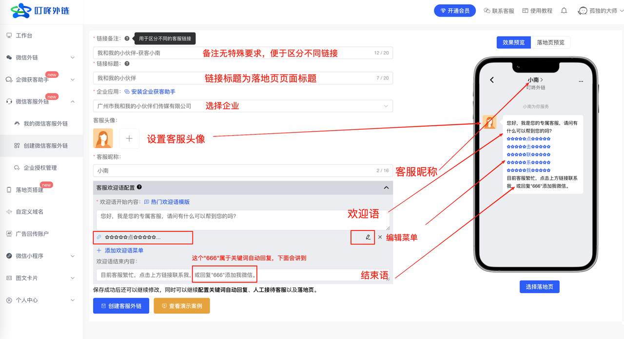 common.docs_name - LarkCCM_Docs_Menu_Image