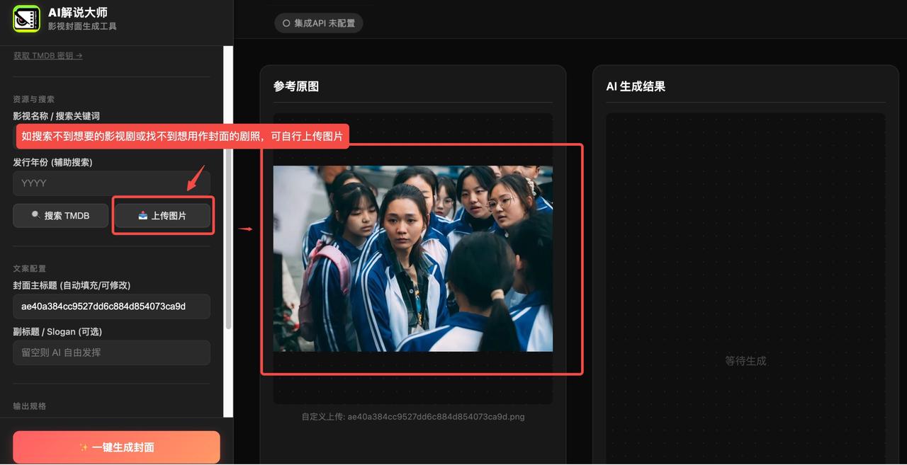 common.docs_name - LarkCCM_Docs_Menu_Image