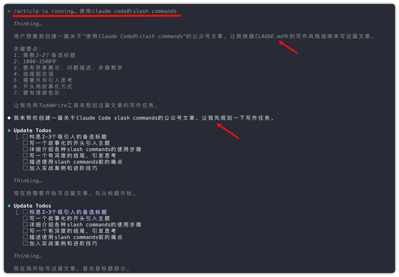 common.docs_name - LarkCCM_Docs_Menu_Image