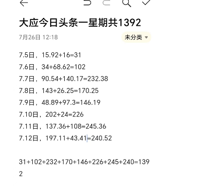 common.docs_name - LarkCCM_Docs_Menu_Image