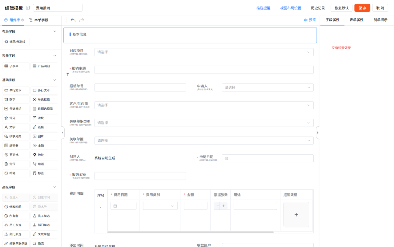 common.docs_name - LarkCCM_Docs_Menu_Image