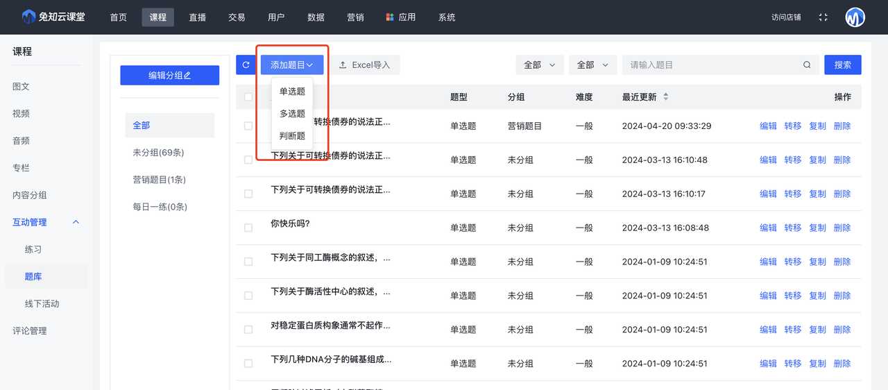 common.docs_name - LarkCCM_Docs_Menu_Image