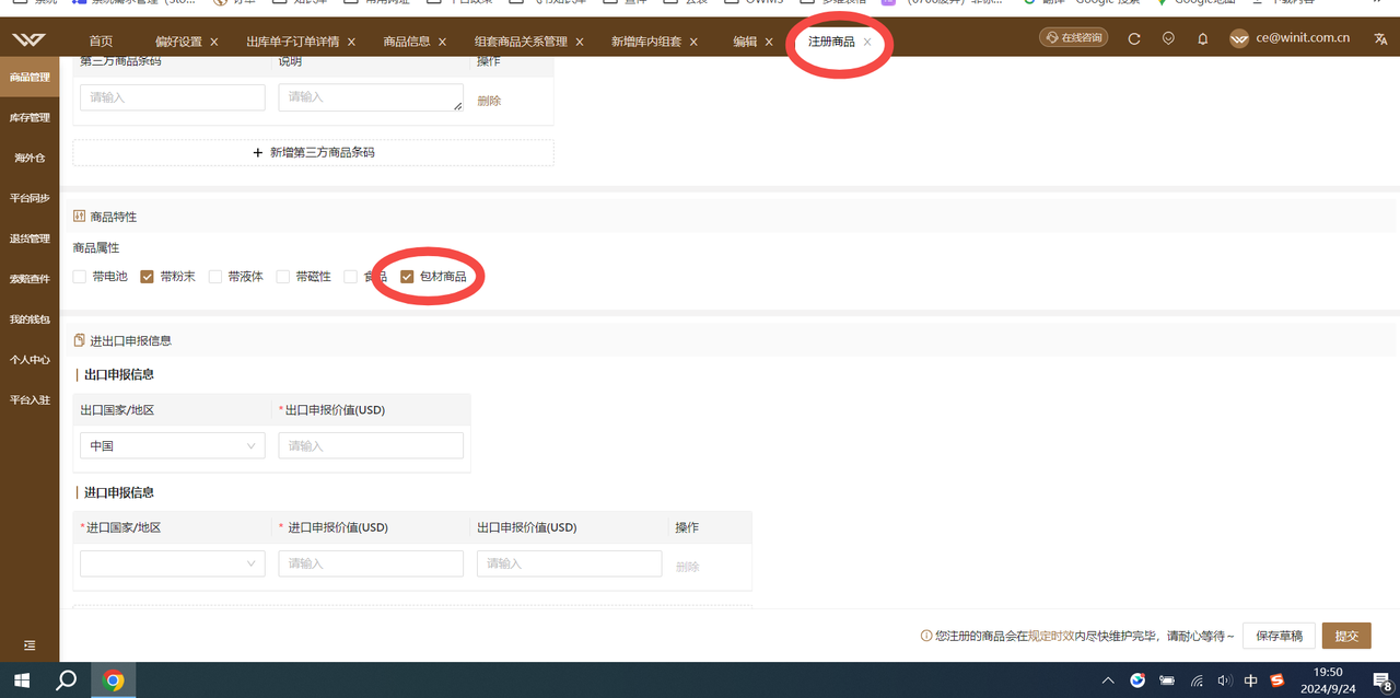 common.docs_name - LarkCCM_Docs_Menu_Image