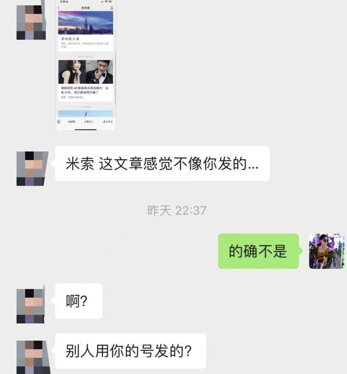 common.docs_name - LarkCCM_Docs_Menu_Image
