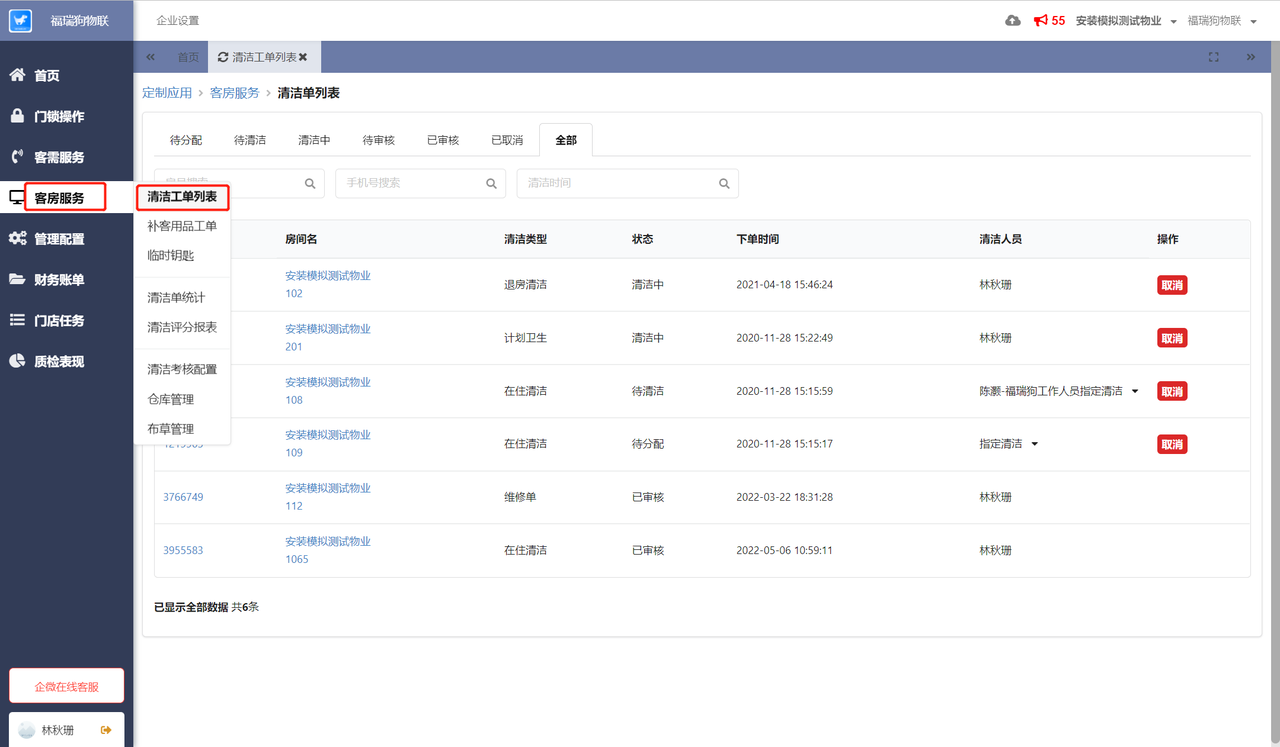 common.docs_name - LarkCCM_Docs_Menu_Image
