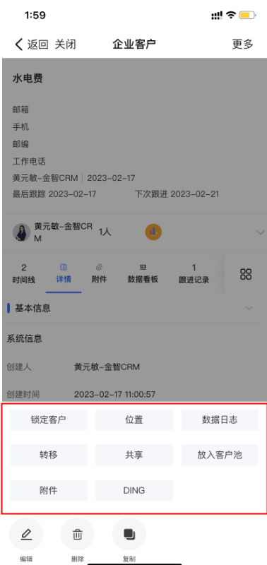 common.docs_name - LarkCCM_Docs_Menu_Image