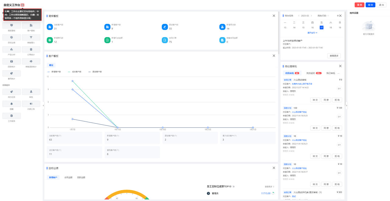 common.docs_name - LarkCCM_Docs_Menu_Image