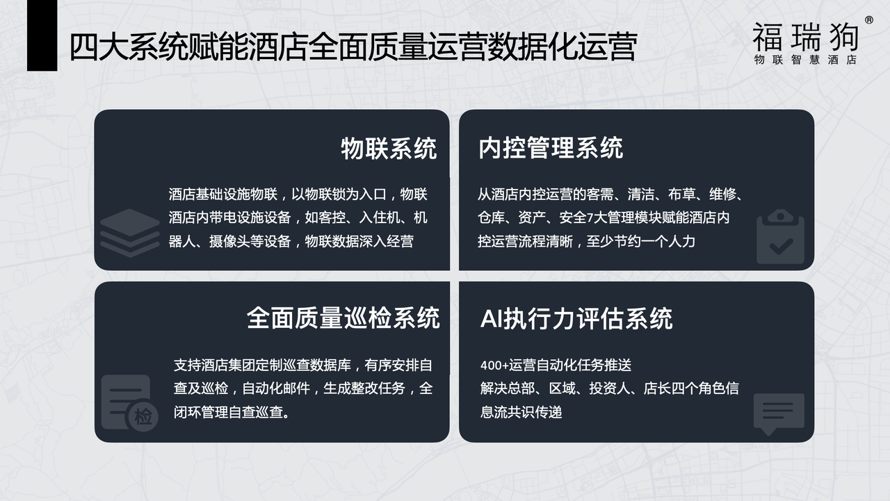 common.docs_name - LarkCCM_Docs_Menu_Image