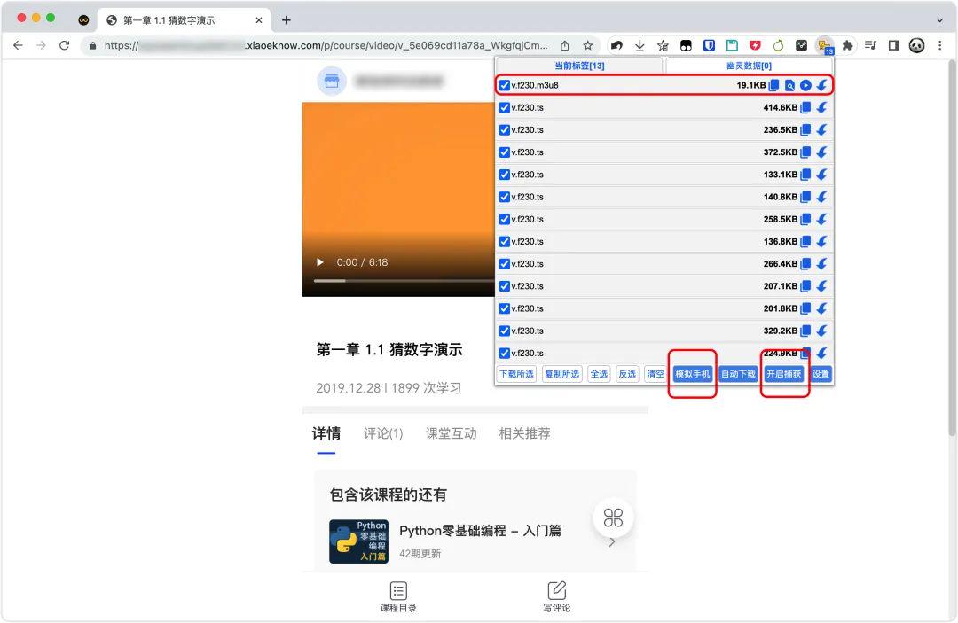common.docs_name - LarkCCM_Docs_Menu_Image