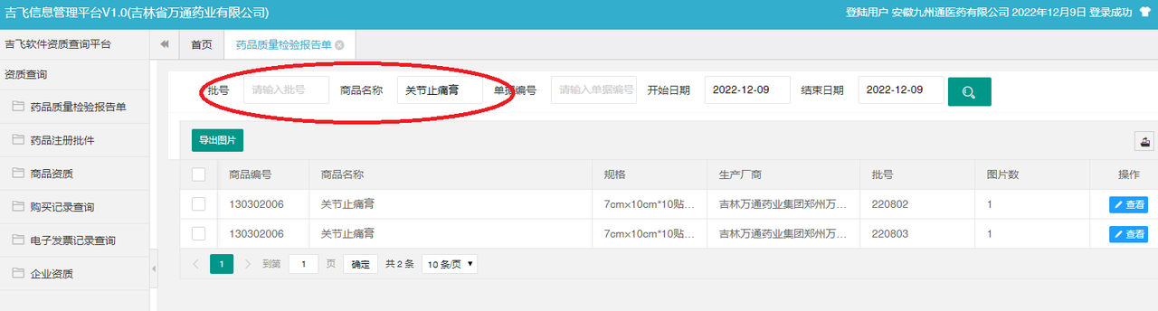 common.docs_name - LarkCCM_Docs_Menu_Image