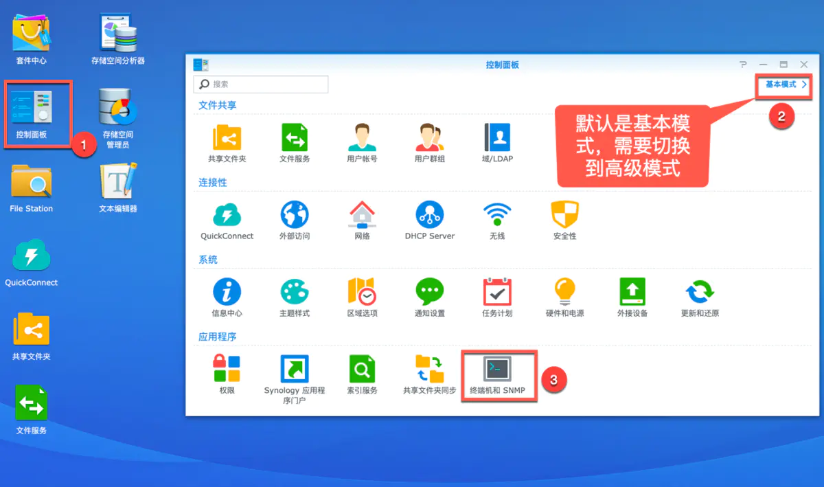 common.docs_name - LarkCCM_Docs_Menu_Image
