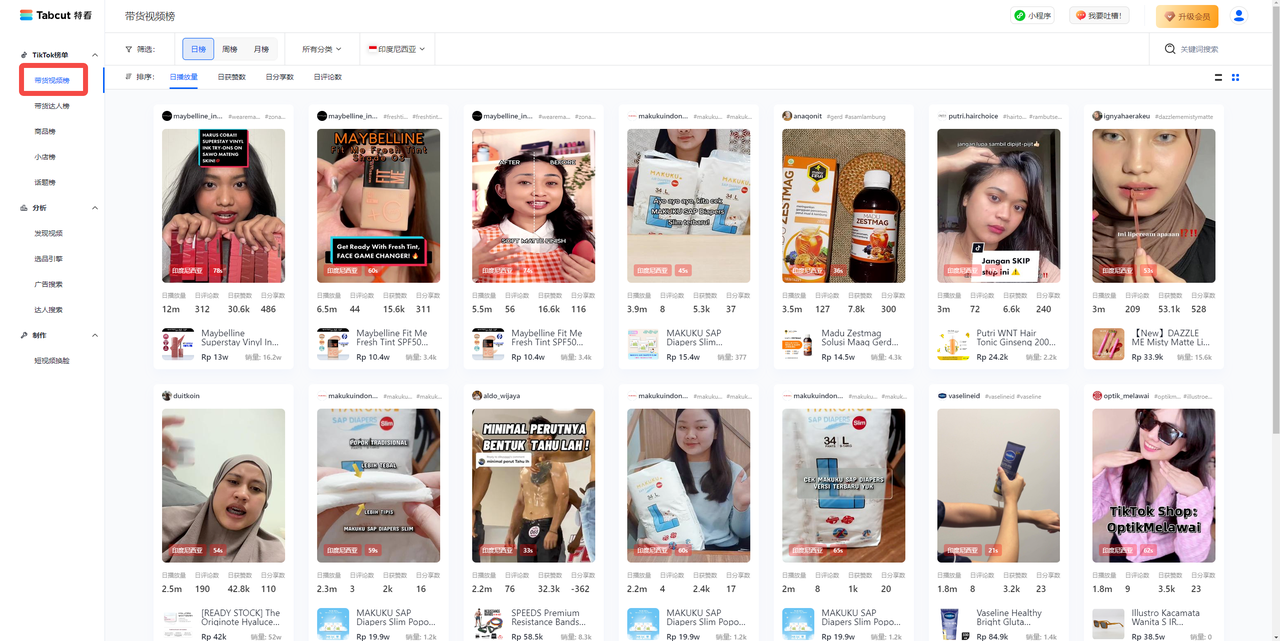 common.docs_name - LarkCCM_Docs_Menu_Image