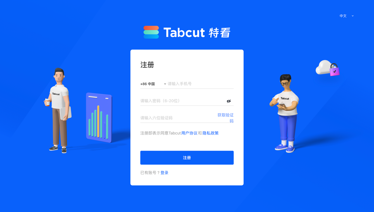 common.docs_name - LarkCCM_Docs_Menu_Image