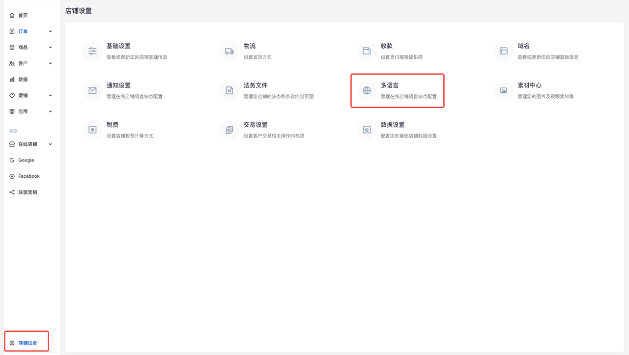 common.docs_name - LarkCCM_Docs_Menu_Image