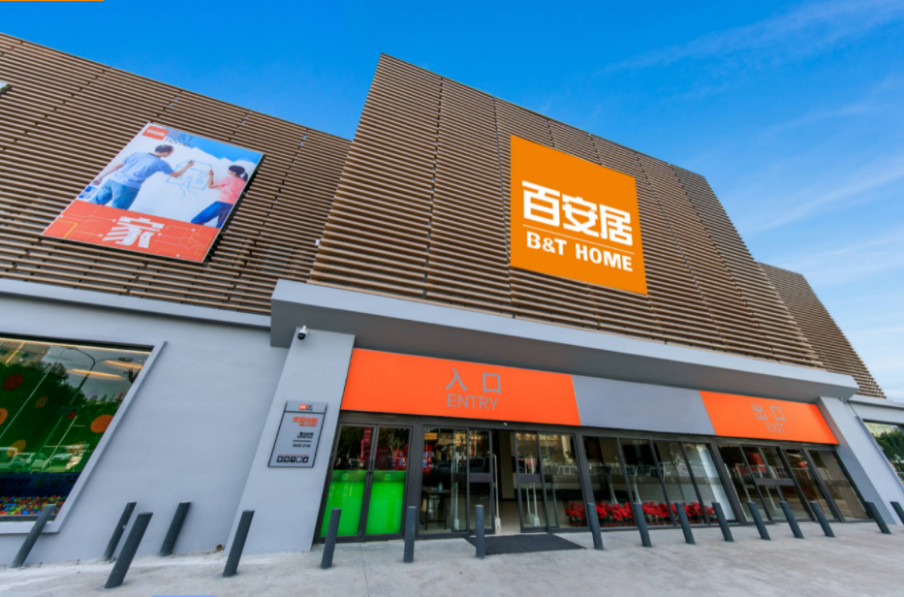 百安居携手得助智能，用AI外呼实现服务升级，客户购买率提升15%！